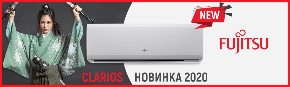 Сплит-системы Fujitsu General в Ростове-на-Дону